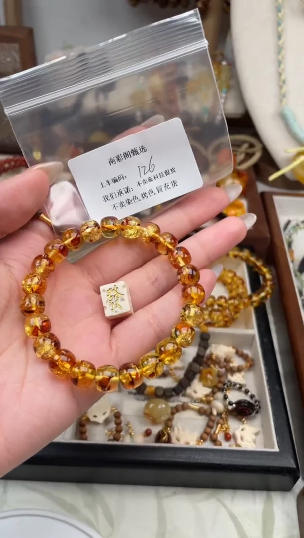 【闪购商品】琥珀裸石未镶嵌126，