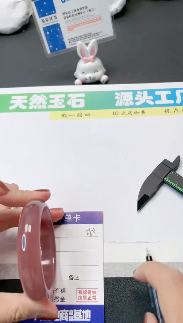 【闪购商品】石英质玉手镯未镶嵌280-55