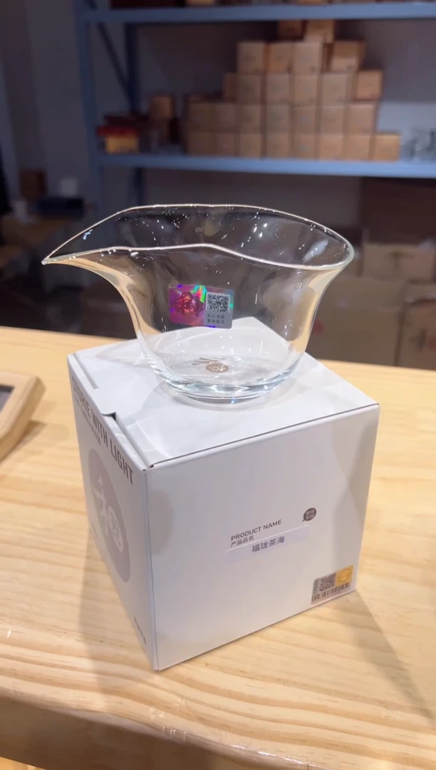 禾器-福珑茶海-透明色