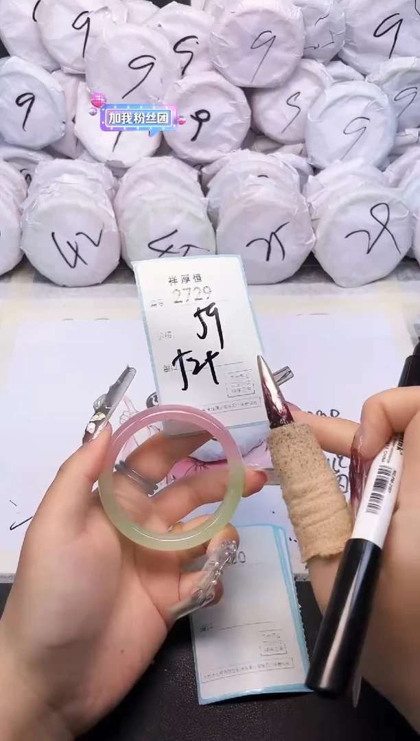 玛瑙/玉髓手镯未镶嵌2729