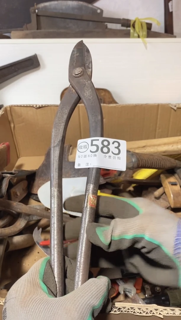 默认瑕疵退货自理583