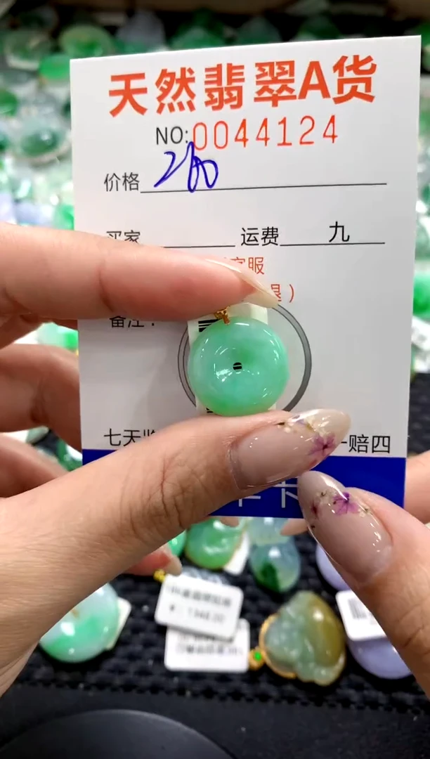 翡翠18K金镶嵌颈饰1111111111111111