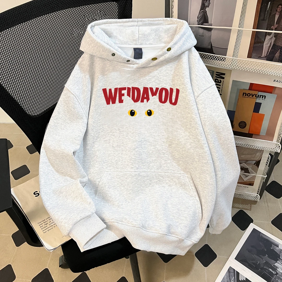 2025新款美式重磅连帽卫衣男青少年潮牌痞帅宽松卫衣情侣百搭上衣