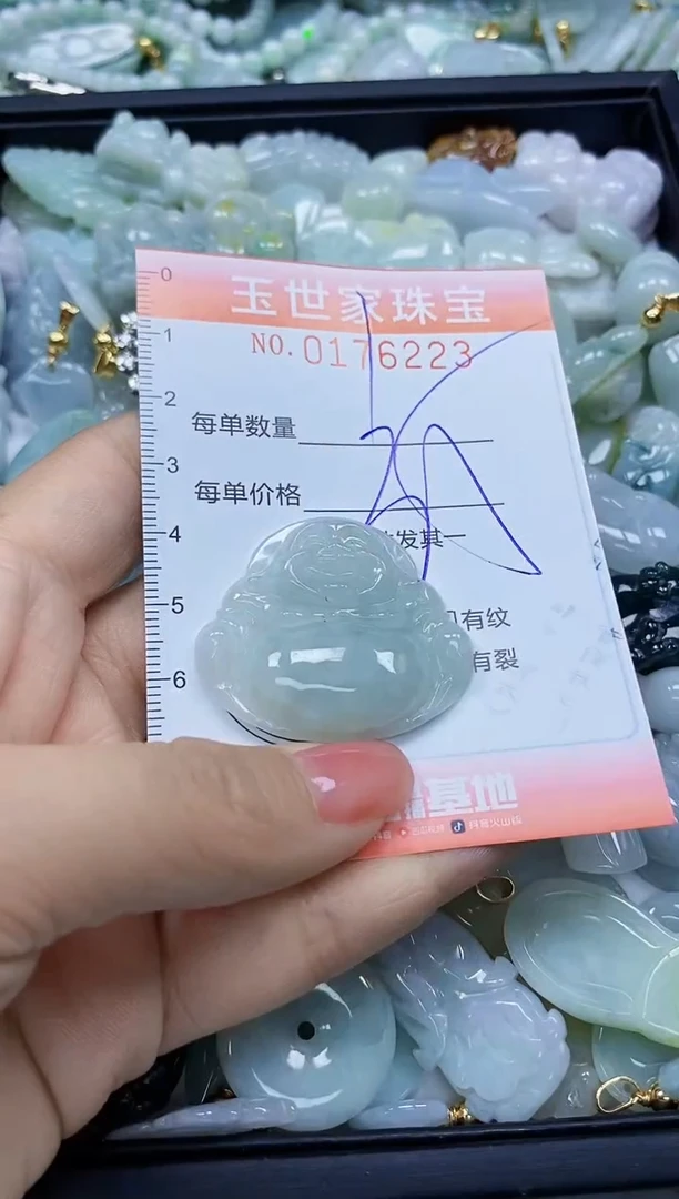 【闪购商品】翡翠颈饰未镶嵌闪购商品00176223