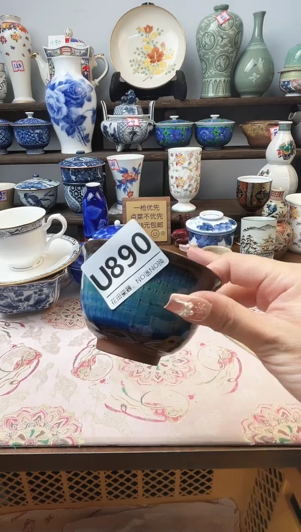 瓷片6***旺U890不退不换.感谢理解