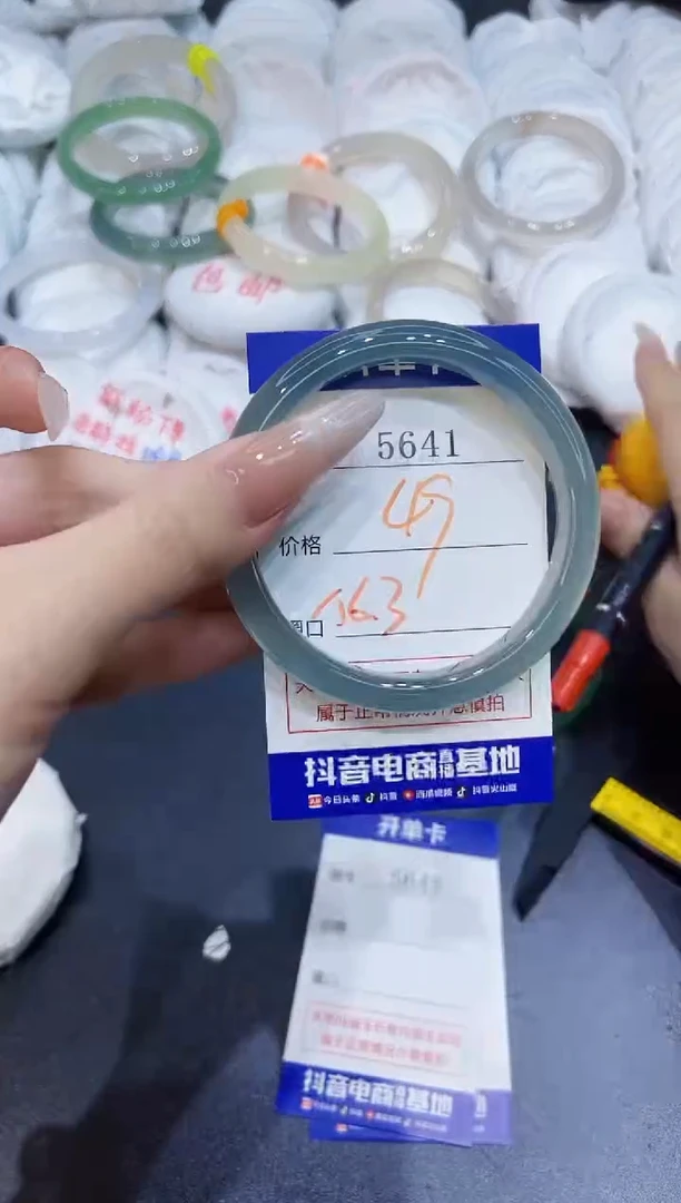 玛瑙/玉髓手镯未镶嵌5641