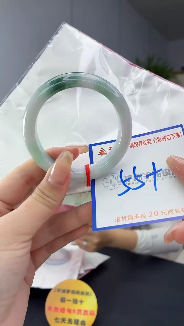 翡翠手镯未镶嵌11111111