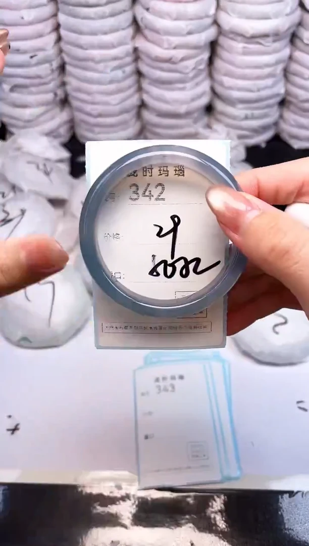 手镯玛瑙/玉髓未镶嵌342