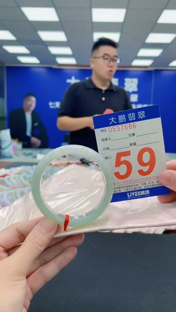 未镶嵌手镯翡翠AAAAAAAAA