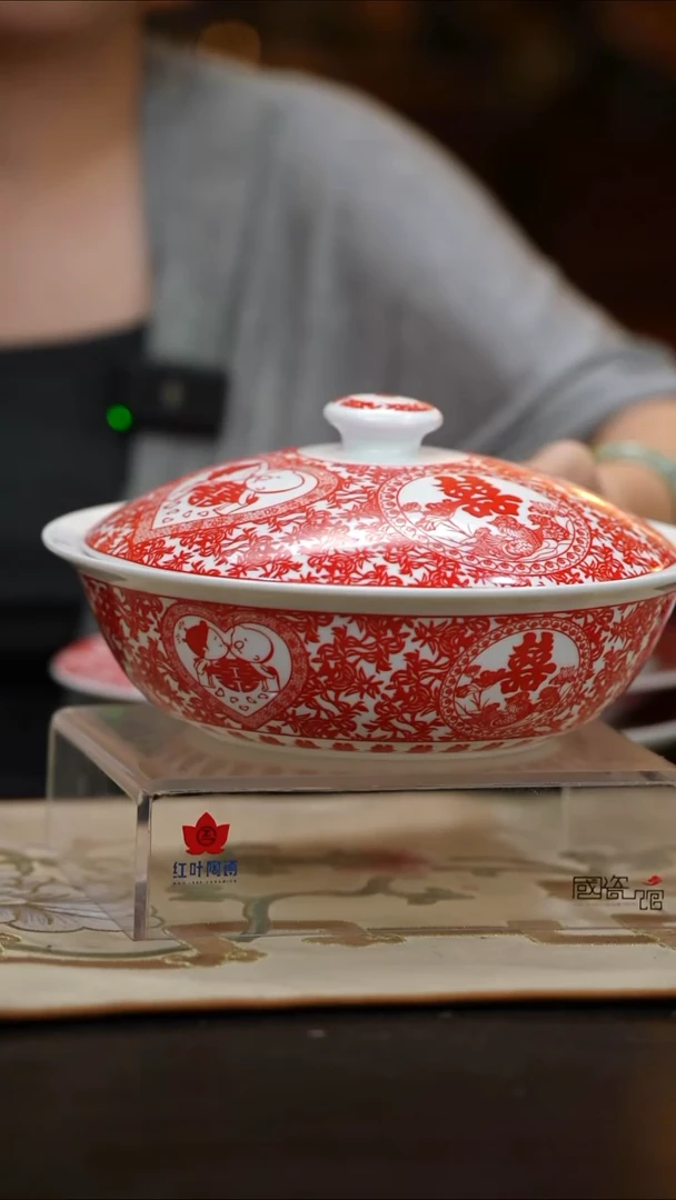 1个正价天长地久9寸有盖品呙（套）