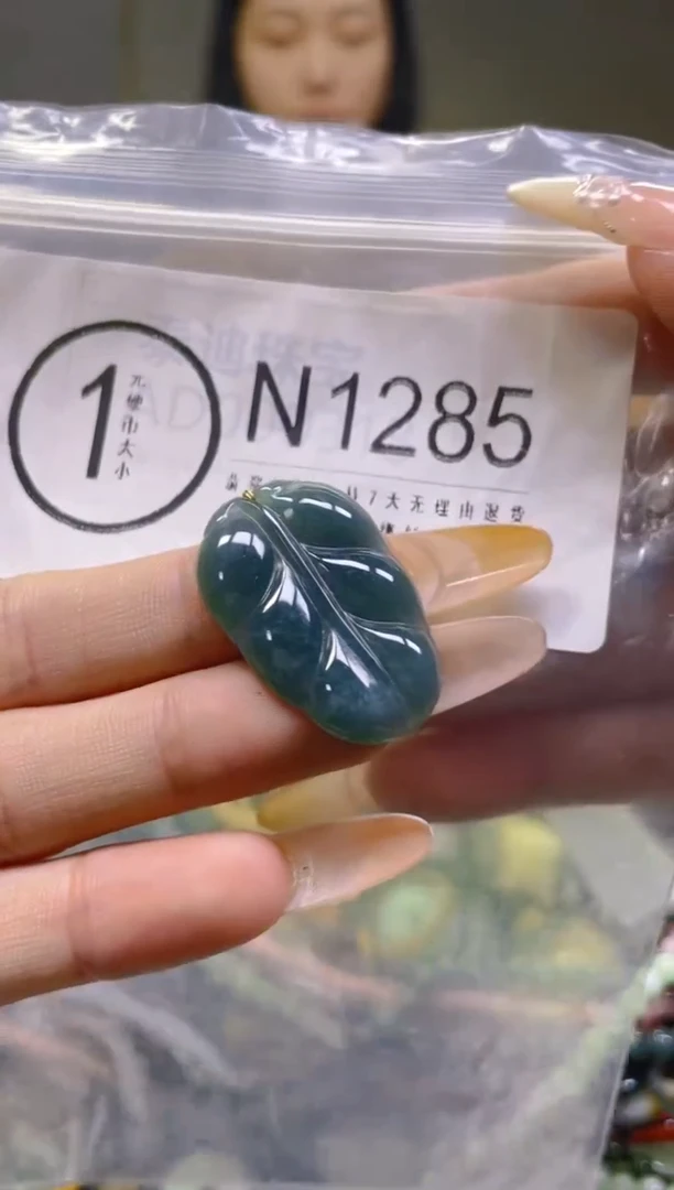 翡翠未镶嵌颈饰/N/翡翠A货一图一物