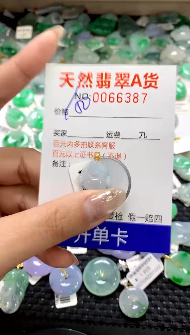 颈饰18K金镶嵌翡翠1111111111111111