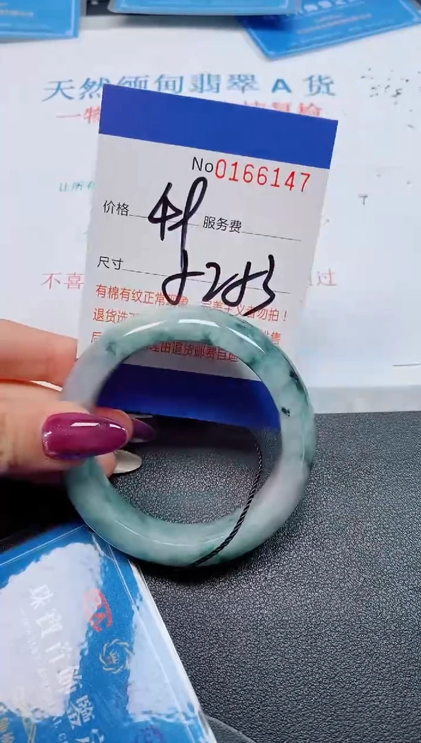 未镶嵌手镯翡翠天然缅甸翡翠166147