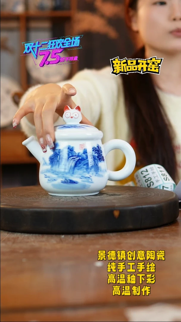 其他陶802景德镇陶瓷