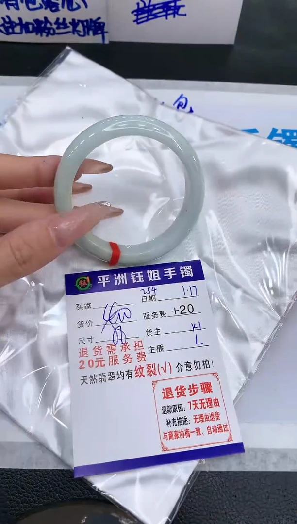 【闪购商品】翡翠手镯未镶嵌11111111111