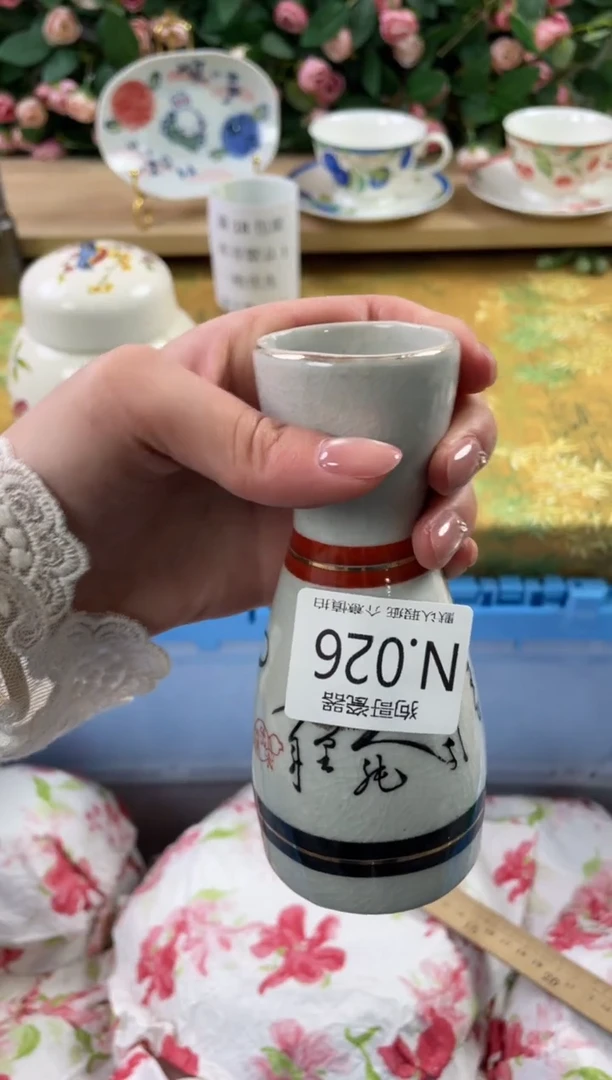 瓷片瑛**?26狗哥瓷器直播间111