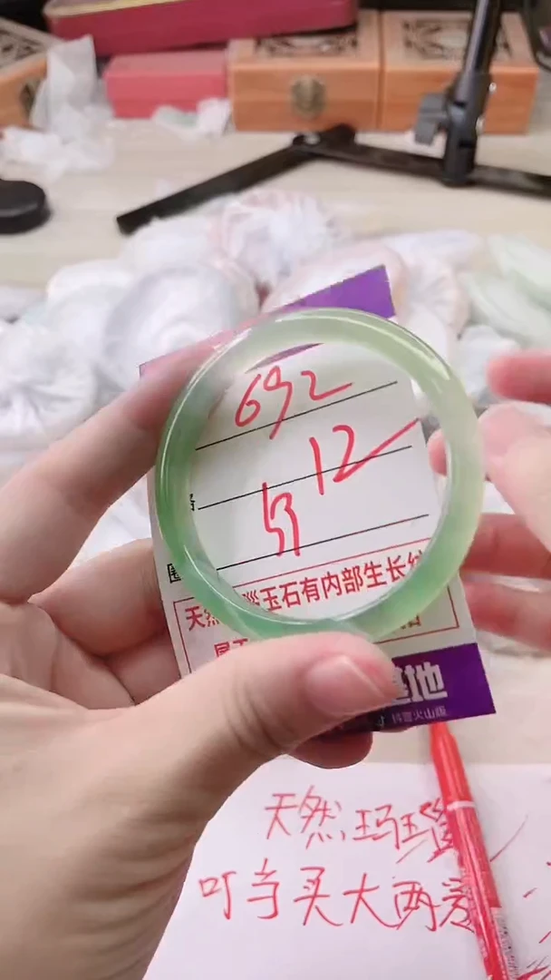 手镯玛瑙/玉髓未镶嵌692