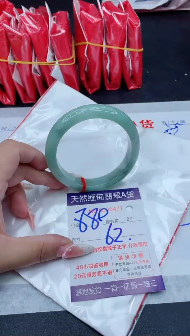 未镶嵌手镯翡翠880.00