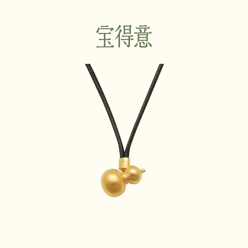 宝得意 铜合金项链 编绳葫芦项链时尚新中式好运美好礼品