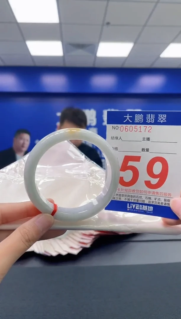翡翠手镯未镶嵌AAAAAAAAAA