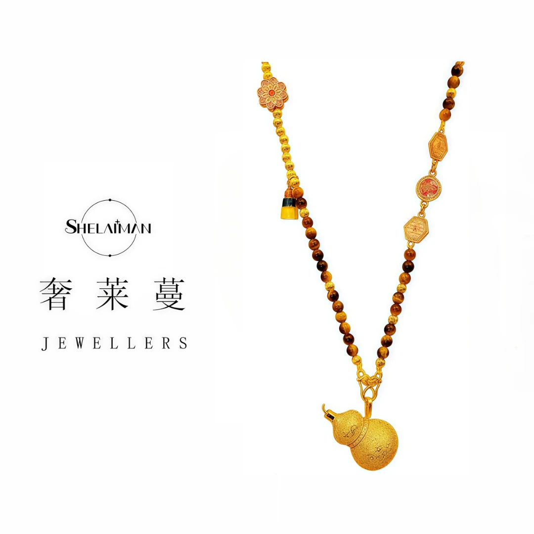 奢莱蔓/SHELAIMAN  新中式点钻爆闪香囊招财虎眼葫芦项链L01