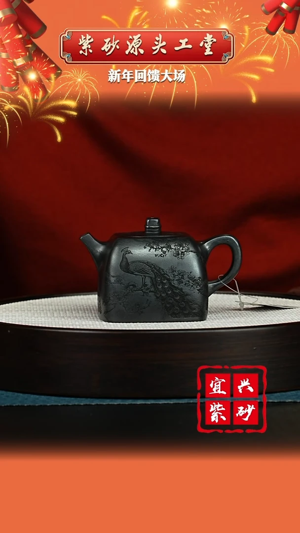 【闪购商品】紫砂茶壶宜兴紫砂茶壶