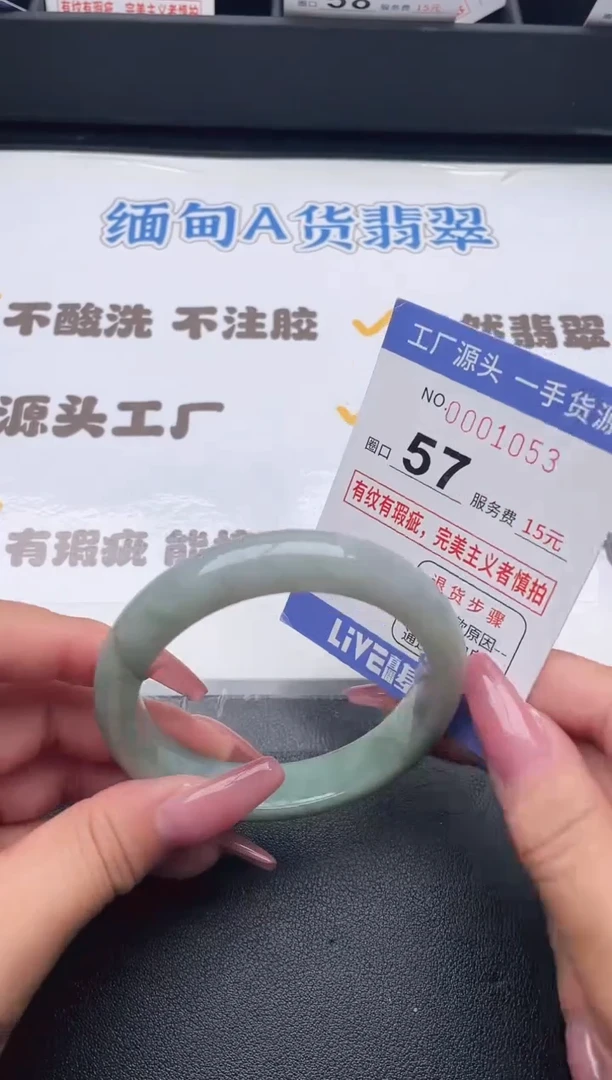 未镶嵌手镯翡翠翡翠手镯未镶嵌