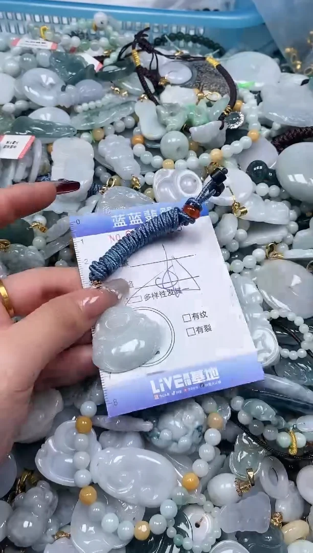【闪购商品】翡翠颈饰未镶嵌闪购0159519多样性发其一