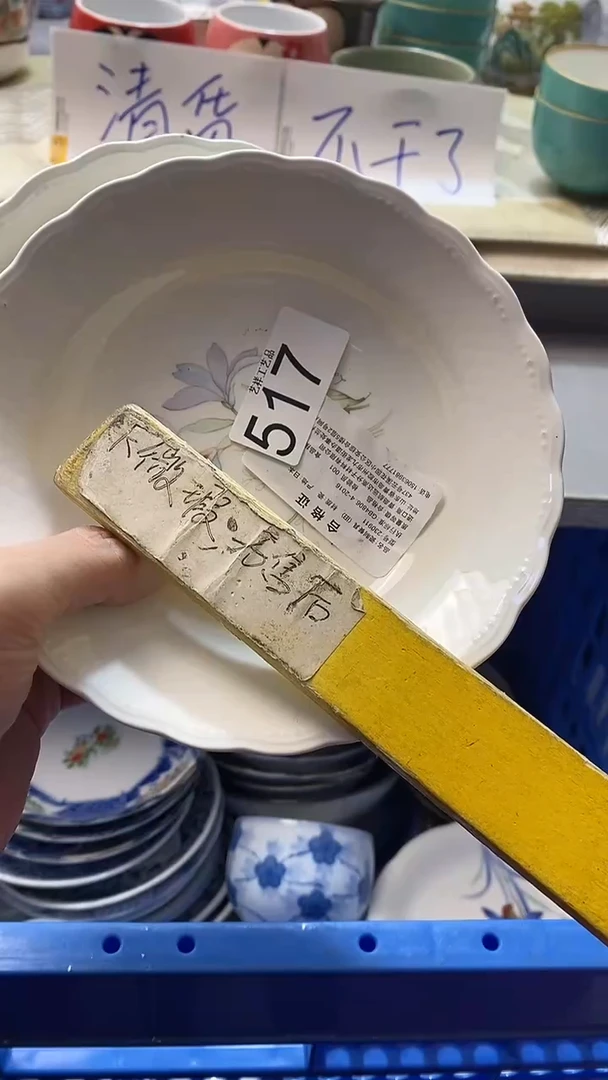 瓷片牵****ᵎ517瓷片瓷片瓷片瓷片