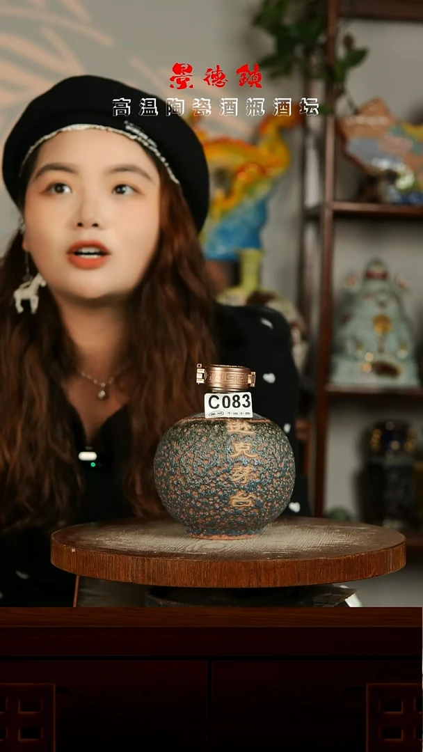 景德镇垚晶陶瓷微瑕1斤C083不带锁