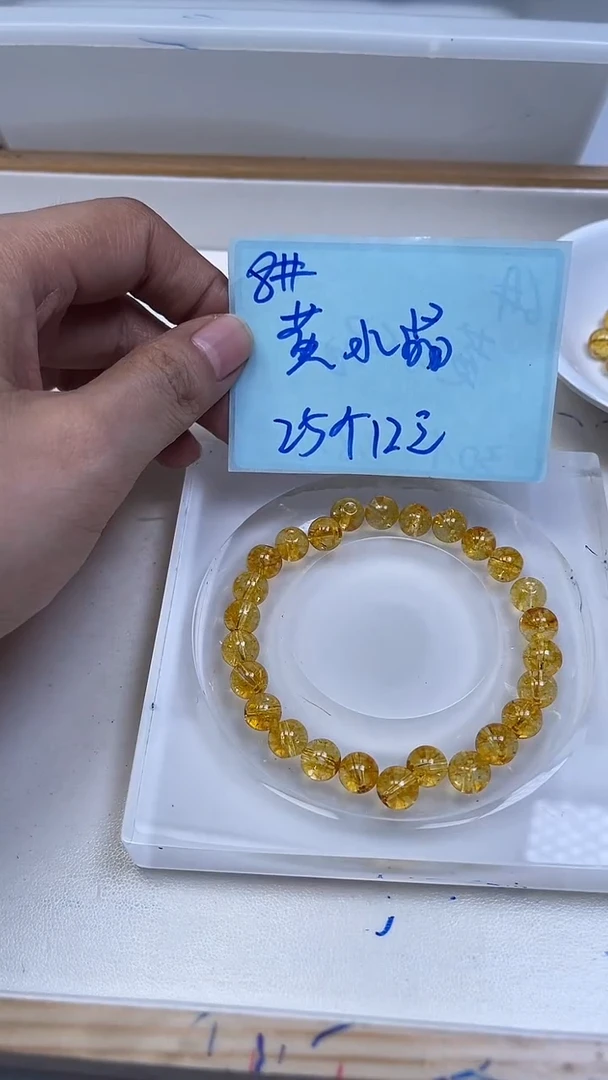 未镶嵌珠宝半成品水晶D938 黄水晶8mm25个12元