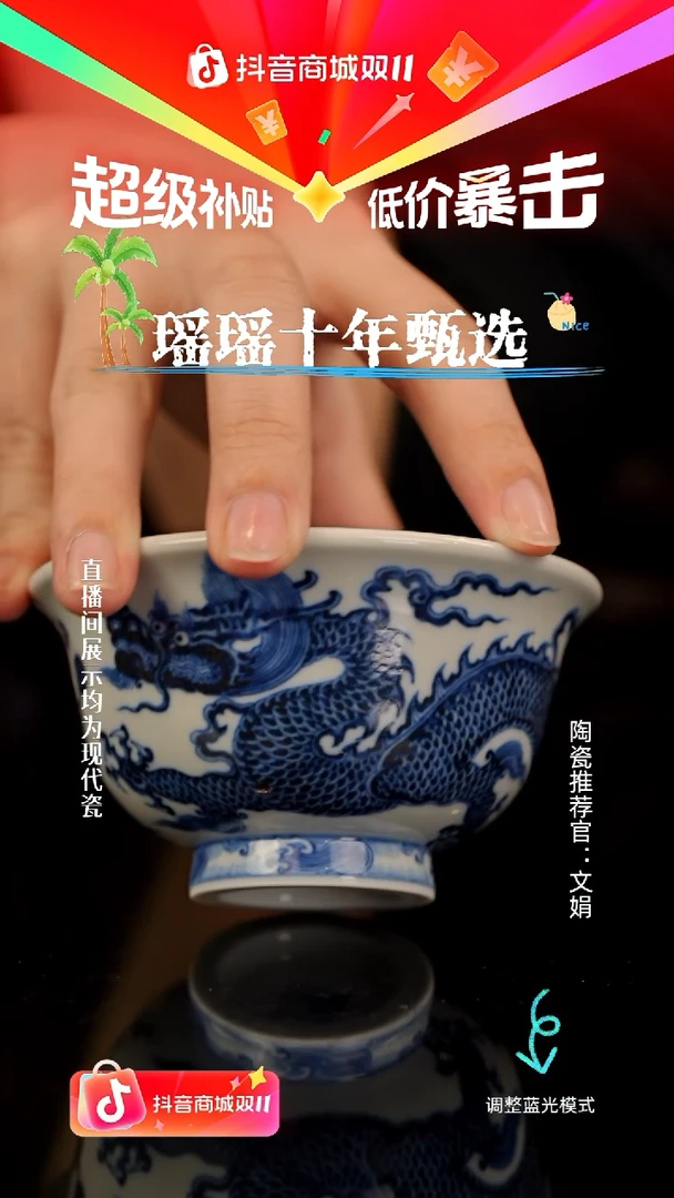 瓷瓷瓷瓷瓷瓷瓷瓷