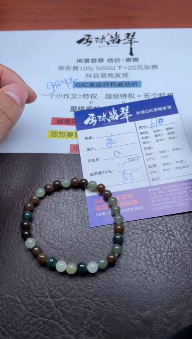未镶嵌手串和田玉1764821113HHH