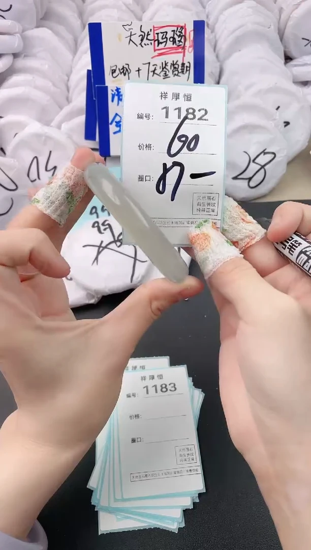 【闪购商品】玛瑙/玉髓手镯未镶嵌1182