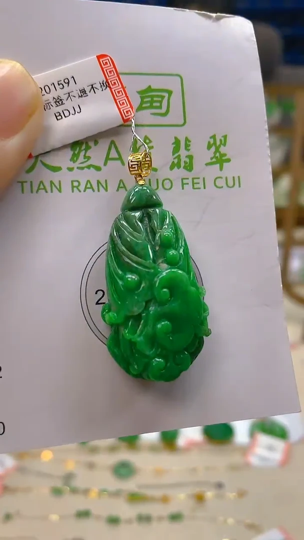 颈饰18K金镶嵌翡翠新号开播 全场乱卖