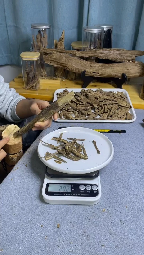 沉香沉香碎屑海南乌身虫漏20克