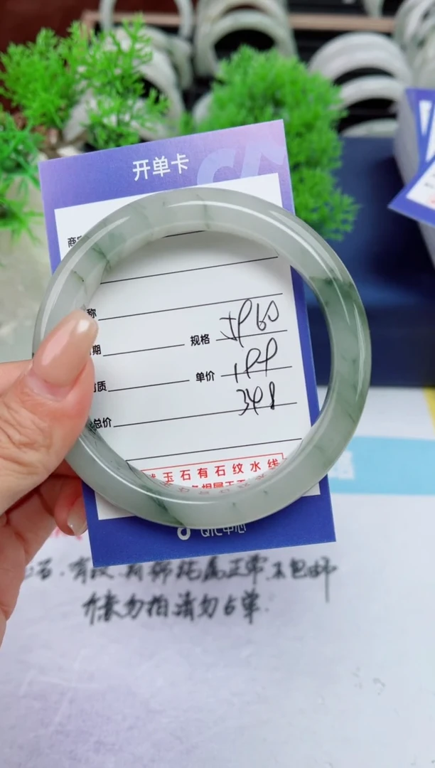 【闪购商品】石英质玉手镯未镶嵌348