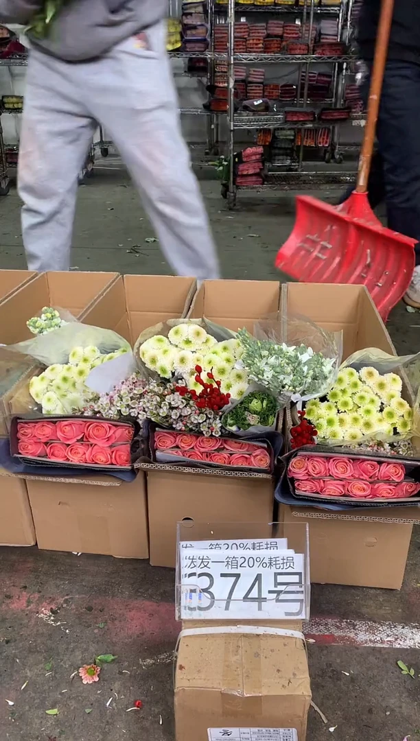 374号♥中通含20%耗损发一箱鲜花
