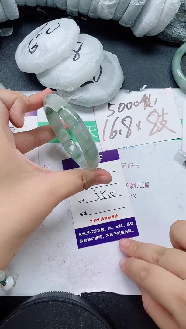 未镶嵌手镯石英质玉155/58-59