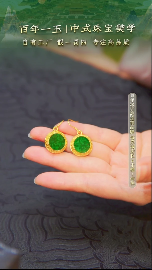 银S925镀金镶嵌翡翠耳坠天然缅甸A货翡翠耳坠-1060