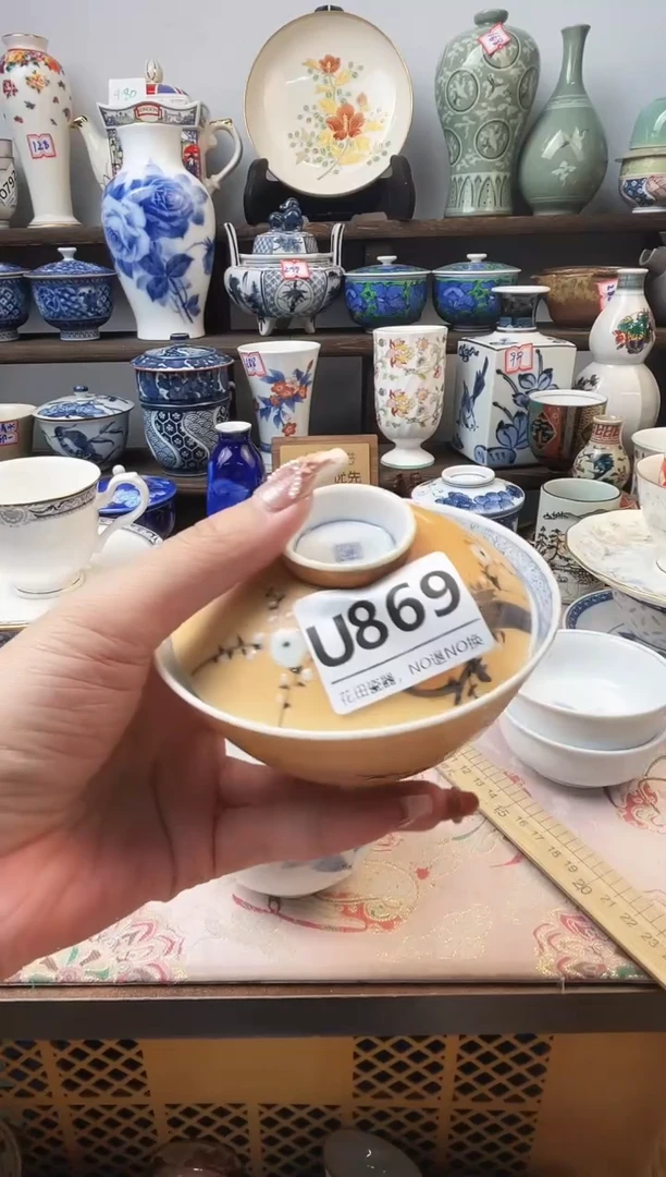 瓷片明**好U869不退不换.感谢理解