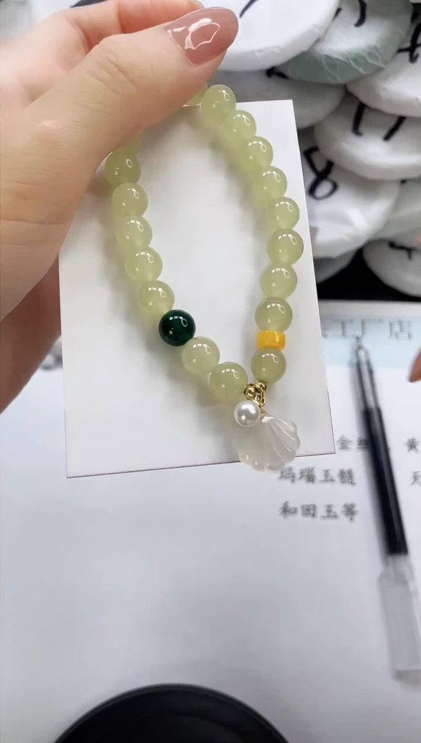 手串未镶嵌和田玉SL001