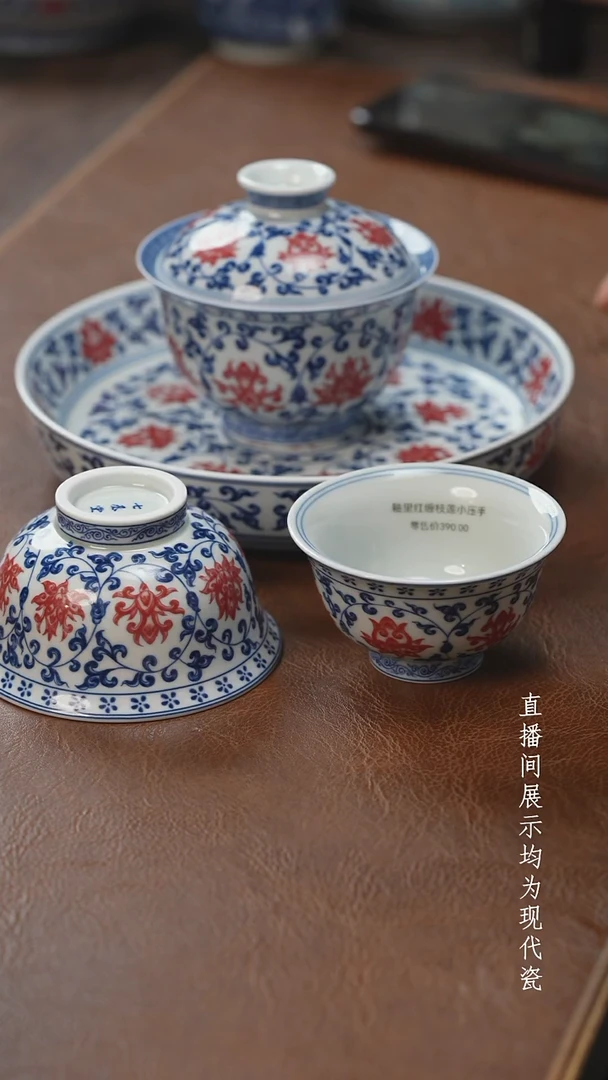 茶器茶器永乐四件套