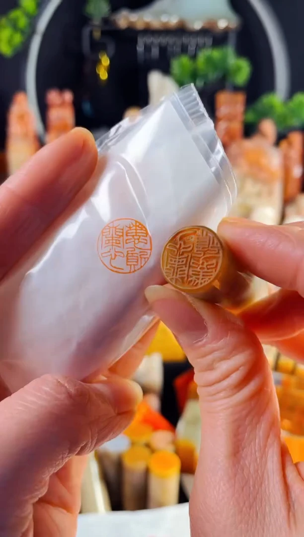 巴林石印石手工篆刻《蕙质兰心》1.5巴林圆形