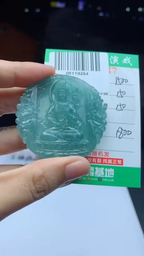 未镶嵌定制翡翠天然A货翡翠多样性发其一