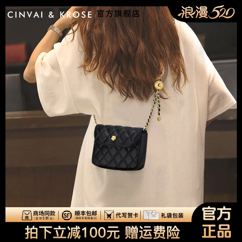 【CinvaiKrose官方正品】包包女款爆款2025新款网红款斜挎小包百搭