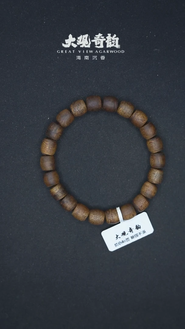 【闪购商品】沉香手串【烟波袅袅】海南莺歌绿奇楠6g鼓珠
