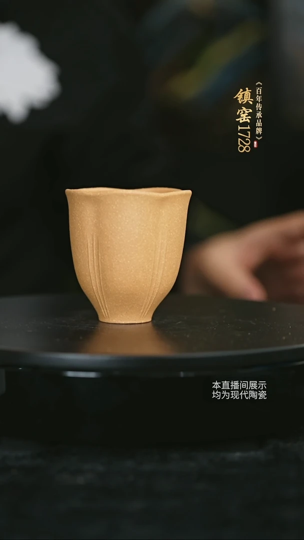 宜兴紫砂黄金段梅花杯