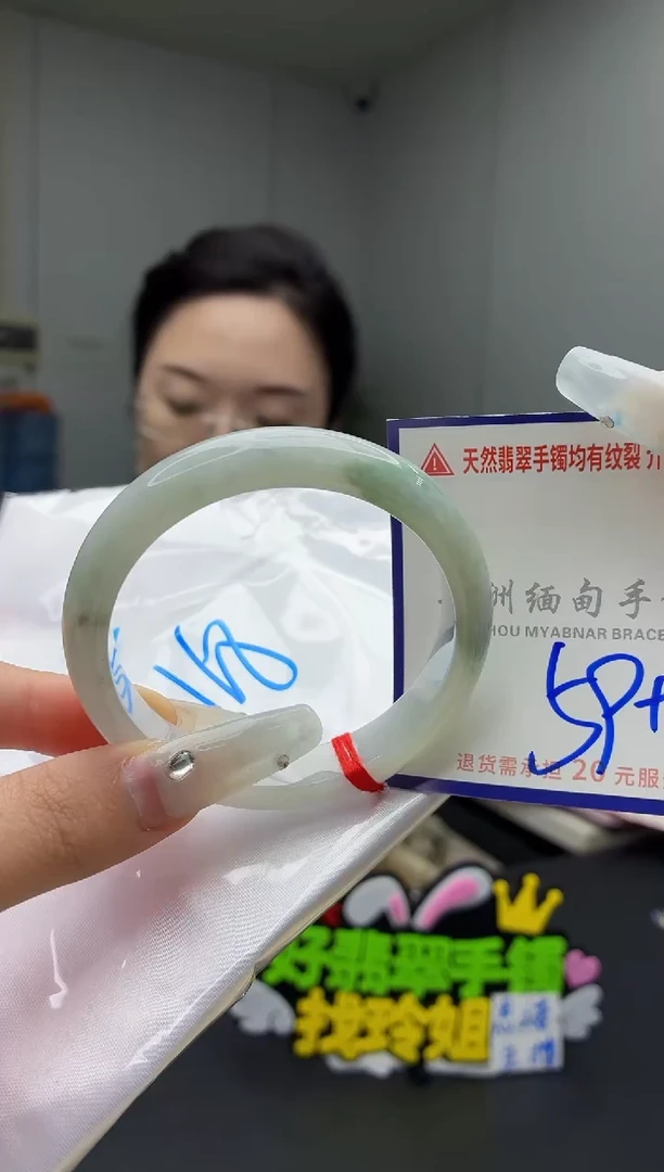 未镶嵌手镯翡翠11111111111