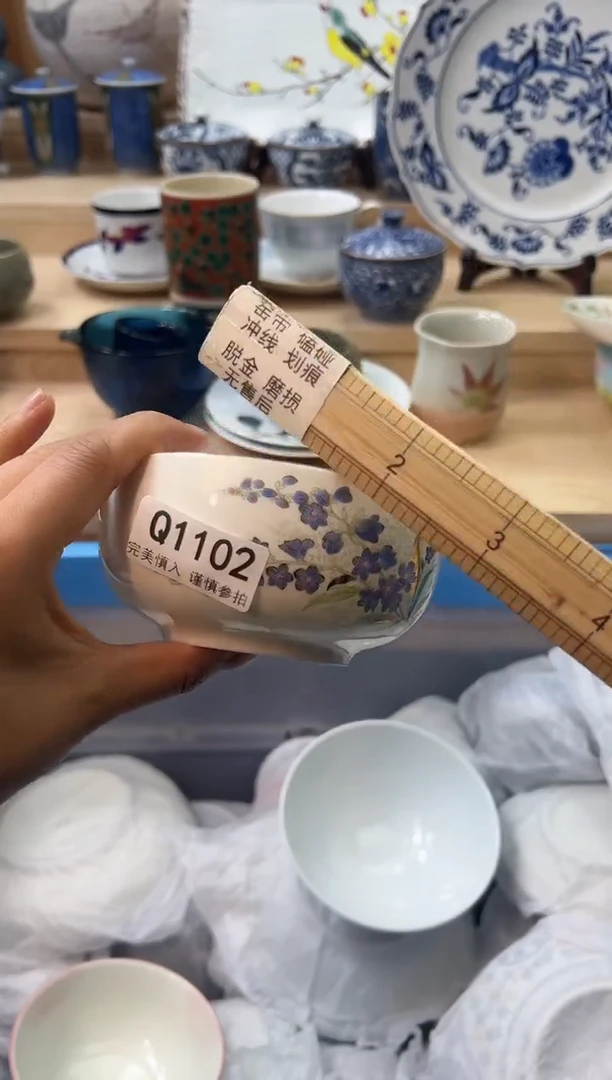 【闪购商品】瓷片1102qqqqqqqqqqqq瑕疵